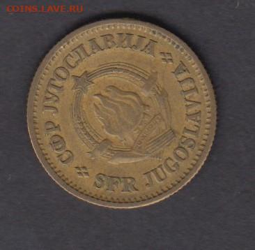 СФРЮ 1975 20 пара до 14 01 - 411а