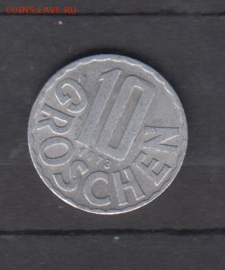 Австрия 1973 10г до 15 01 - 140