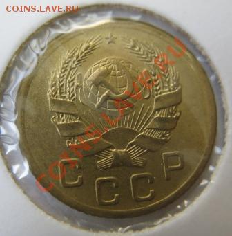 1 копейка 1936 очень приятная!!! до 22.00 9.02.2012 - 1к36ав