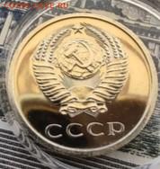 20 копеек 1974 года из годового набора - pkTxsUixbdyYylhHltGw-QLoAIkIfW_Fm0Uznj73BTVxwlz1v66RpFf66CTxwFcXH1znjA6qKxtlrRmd_mNCxtoU