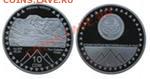 Продаю серебрянные монеты Кыргызстана. - пик победы серебр