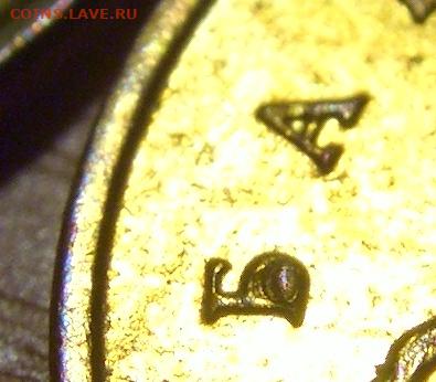 10 коп выкрошка буквы Б 12 шт 17.01.25 22:00 М - CIMG6324.JPG