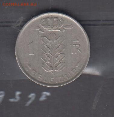 Бельгия 1951 1 франк надп на франц до 19 01 - 36а
