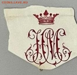 Экслибрис. Монограмма. - нм