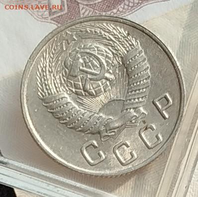 10 копее 1949 г UNC - IMG_20250114_121423