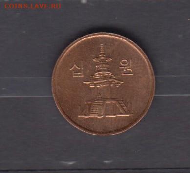 Корея Южная 2013 10 вон до 20 01 - 123а
