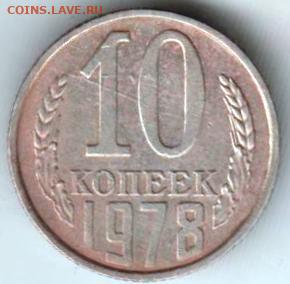 25 г .в 23.00 - 049