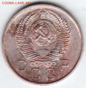 10 копеек 1957 г. Разновидность? - 039