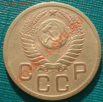 3 копейки 1950 Федорин 105 до 22:00 06.02.12 по МСК. - DSC05429.JPG