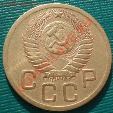3 копейки 1950 Федорин 105 до 22:00 06.02.12 по МСК. - DSC04891.JPG