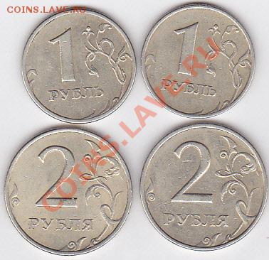 1 р., 2 р. 1999 г. (СПМД, ММД) до 22:00 06.02.2012 г. - 1 р, 2 р 1999 (СПМД, ММД)_А