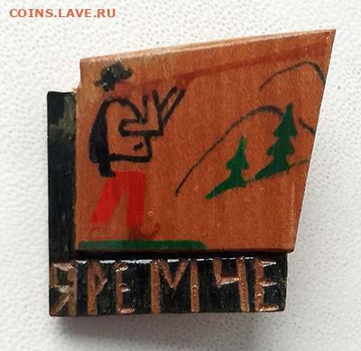 Яремче деревянный значок - значок_Яремче
