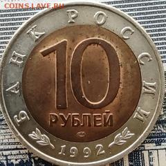 10 руб Казарка двойная вырубка - fh8n-hq-Th7qggHChmEDJbhZbNHNDx8oKe_yySqcvXM56sCsZFfh8hcTtNvwrOTjBI703HGno59-ndU0io4qUvsA