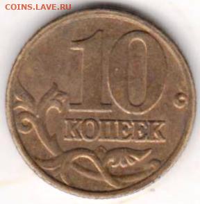 25 г .в 23.00 - 055