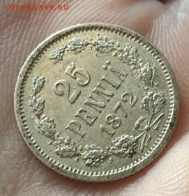 25 пенни 1866 и 50 пенни 1871 г для Финляндии на оценку. - d0da94a7-2d19-4c86-8951-f946858646a9