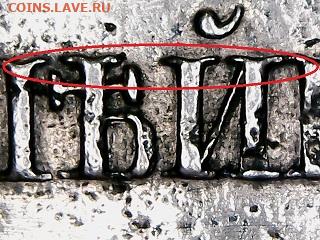2 копейки 1839 см. Разновид? - WIN_20250124_20_17_17_Pro