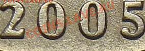 1 рубль 2005 СПМД шт.Г? - 1-2005спмдb.JPG