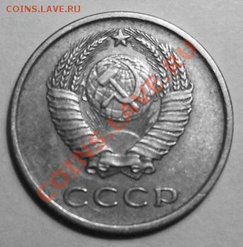 20 копеек 1980г две разновидности - SDC11845.JPG