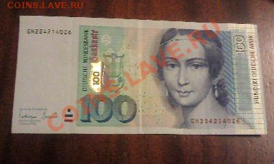 Боны иностранные 90 годы. - Фото1472