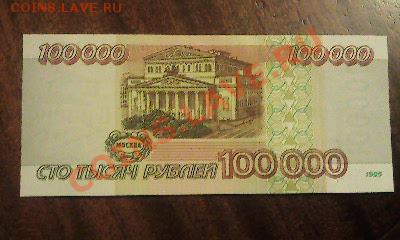Боны иностранные 90 годы. - Фото1432