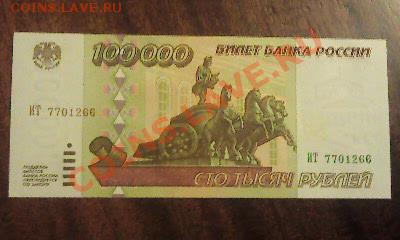 Боны иностранные 90 годы. - Фото1433