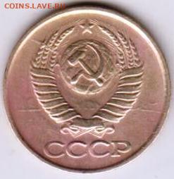 1 копейка 1984 г.разновидность и оценка - 001
