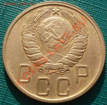 5 копеек 1939 узкий серп состяоние! до 22:00 07.02.12 МСК. - DSC05360.JPG