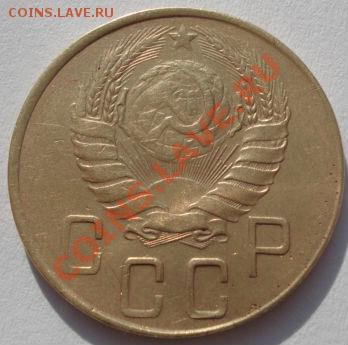 5 копеек 1941 СССР до 22:00 07.02.12 по МСК. - DSC05376.JPG