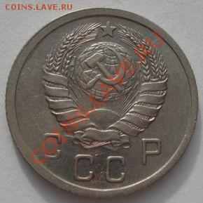 10 копеек 1939 СССР до 22:00 07.02.12 по МСК. - DSC03398.JPG