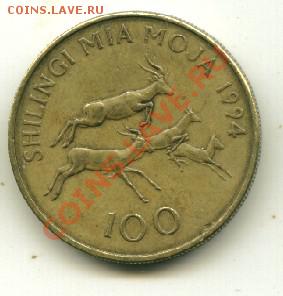 100 шиллингов 1994г. Танзания до 08.02.2012  22-00 мск - намиб1