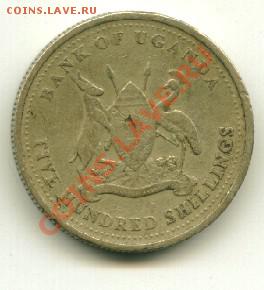 500 шиллингов 2003г. Уганда  до 08.02.2012  22-00 мск - уг2