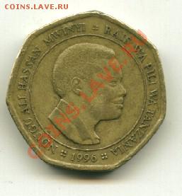 50 шиллингов 1996 г. Танзания  до 08.02.2012  22-00 мск - та2