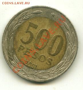 500 песо 2001 г. Чили  до 08.02.2012  22-00 мск - чили500 1