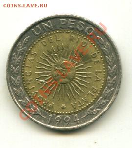 1 песо 1994г. Аргентина  до 08.02.2012  22-00 мск - арген 1