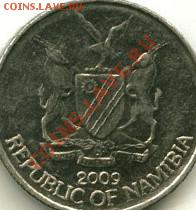 10 центов 2009 г. Намибия до 08.02.2012  22-00 мск - на4
