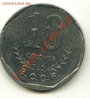 10 колон 1983 г. Коста Рика до 08.02.2012  22-00 мск - коста1