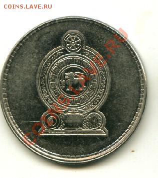 2 рупии 2006 г.  Шри Ланка до 08.02.2012  22-00 мск - шри 2