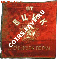 Коллекция самодельных орденов - sovet2