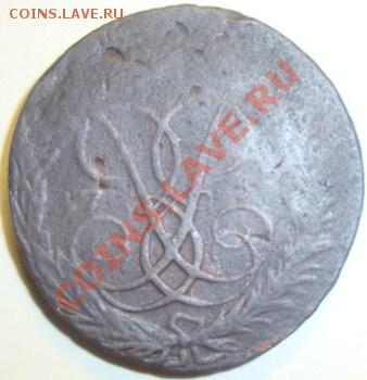 2 копейки 1757г - DSC06690.JPG
