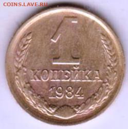 25 г в 23.00 - 015