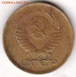 1 копейка 1985 г. - 003