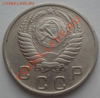 10 копеек 1957 (16 витков ленты в гербе) до 22:00 07.02.12 - DSC03501.JPG