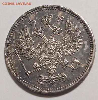 10 и 15 копеек 1916 Осака до 07.02.2025 в 22.00 МСК - Screenshot_20250205_121535_Gallery