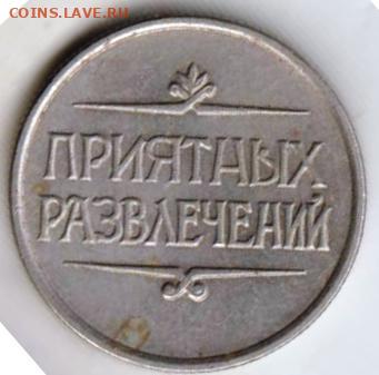 25 г. в 23.00 - 001