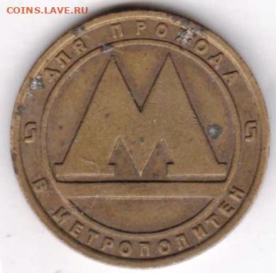 25 г. в 23.00 - 015