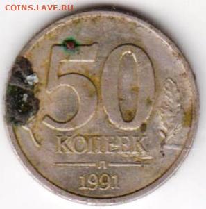 25 г в 23.00 - 017
