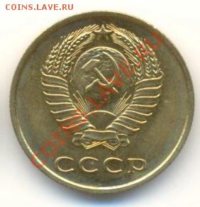 3 копейки 1965 наборная - 3-1965-наборная-350-1