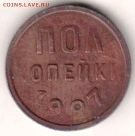 25 г в 23.00 - 022