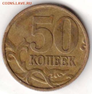 25 г в 23.00 - 026