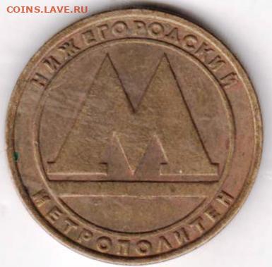 25 г. в 23.00 - 030